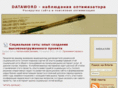 dataword.info