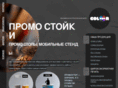 color-box.ru