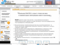 dacell.ru