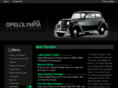 opelolympia.com