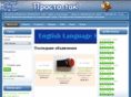 prostotak.org
