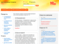 audit-pp.com