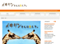 giraffe-love.com