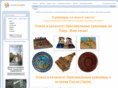 world-wide-gifts.com
