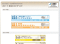 bosai-contest.jp