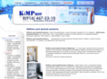 kimprof.ru