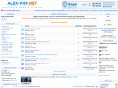 alex-php.net