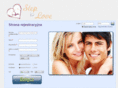 steptolove.com