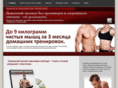 hometrening.com