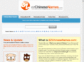 ezchinesenames.com