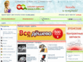 a88a.ru