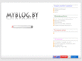 myblog.by