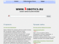 robotics.ru