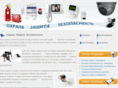securitypipline.com