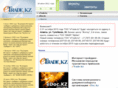 etrade.kz
