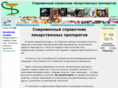 sslek.com
