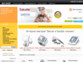 bst-shop.com