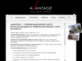 avantage-bc.ru