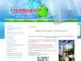 steklocentr-sakhalin.com