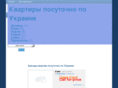 arendar.info