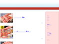 taraba-ashi.net