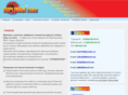 diplomof.com