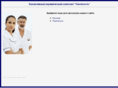 bioactiveceramics.com