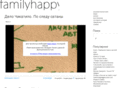 familyhappy.org