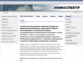 infospectr.com