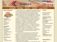 interflexo.ru