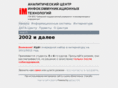 scr.ru