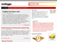 ua-blogger.com