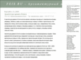 feix.ru
