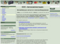 avtocom.com