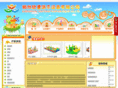 xintongyl.com