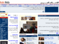 arabic-media.com