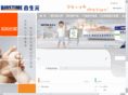 xn--9myn9aq6x.com