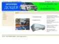 avtoservizdotsev.com