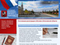 moskovskaya-registracia.ru
