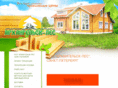 arhles.net