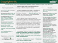 copyrighter.ru