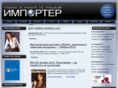 importer-magazine.ru