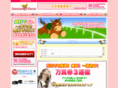 amazones-horse.com