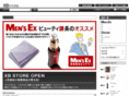 xb-store.jp