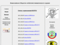 volpo.net