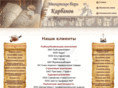 advokat51.com