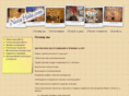 novahata.com
