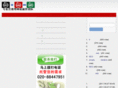 seoueosem.com