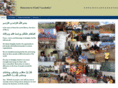 khakifoundation.com