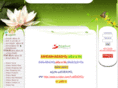 s-natur.com